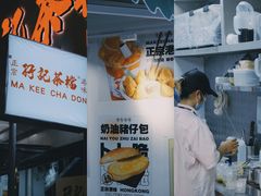 -孖记茶档·热腾茶餐(乐峰店)