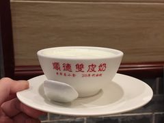 -正德顺順德雙皮奶(中信店)
