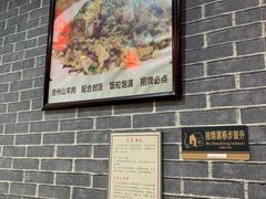 -遵义虾子卢四羊肉粉(大沽路店)