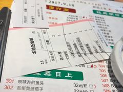 菜单-大鸽饭(马王堆店)