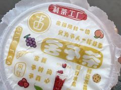-舍予茶(桂林路店)