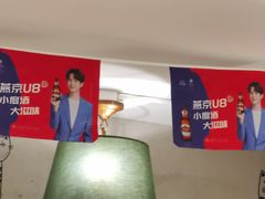 -李记潮汕砂锅粥(营福路店)