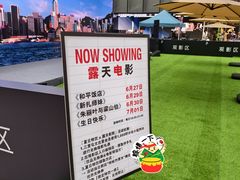 -三里屯太古里