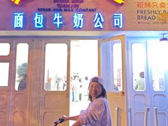 -红星前进面包牛奶公司(五道口购物中心店)