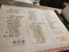 -幸福侯彩擂(松明大道店)