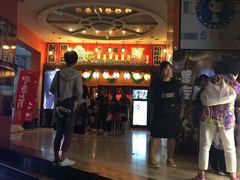 门面-平成屋· Late Night 食堂(四川北路店)