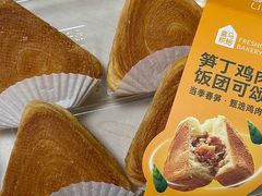 -盒马鲜生(红莲店)