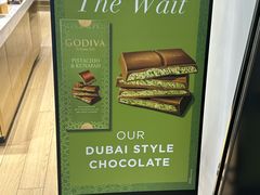 -GODIVA(王府井apm店)