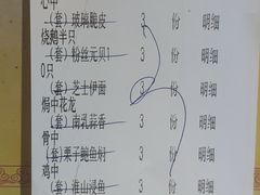 -强记海鲜·大排档(蛇口新街店)