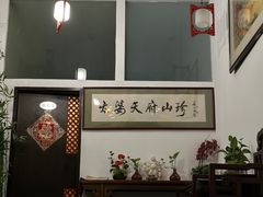 -太婆天府山珍酒楼(亚运村店)