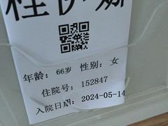 -上海永慈康复医院