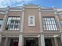 -孙文西路步行街