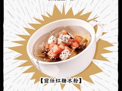 -新太二·鲜料川菜(智慧城广百店)