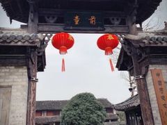 景点-前童古镇