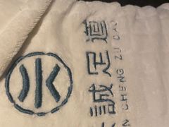 -天诚足道(金融街店)