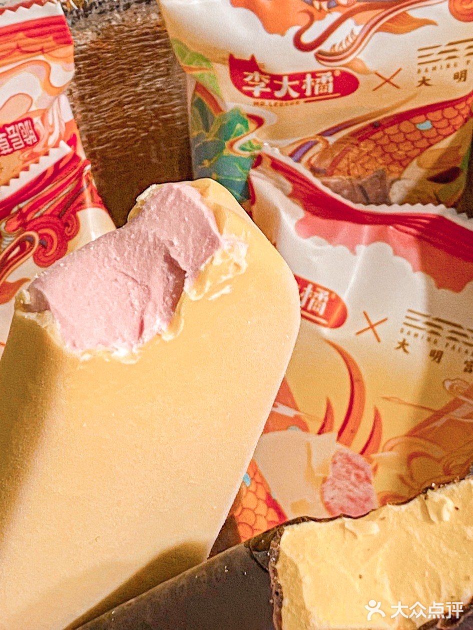 大数据请把我推送给爱巧克力冰淇淋的姐妹！谢[流泪][流泪]