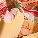 大数据请把我推送给爱巧克力冰淇淋的姐妹！谢[流泪][流泪]