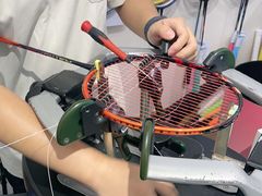 -YONEX网羽有约(新街口店)