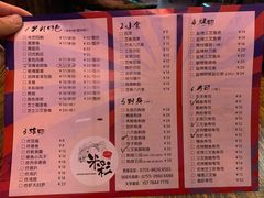 -米彩料理(西丽店)