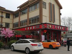 -老鼎万春卤菜(五代传承创始老店)