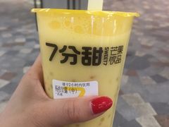 -7分甜(吴江新湖广场店)