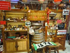 -名扬烤肉(起源店)