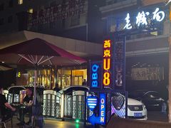 -北京宣武门商务酒店(前门店)