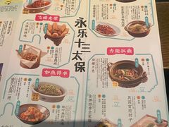 -南京大牌档(新街口德基广场店)