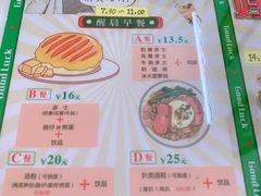 -華叔茶記