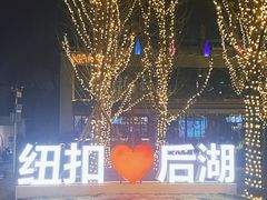 -纽扣NEWKO