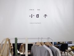 -G·SPACE(金鹰世界店)