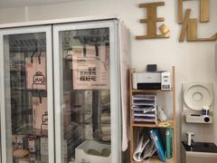 -玉见cake低糖蛋糕甜品台定制(河西店)