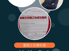 -星皖工长俱乐部·老房装修