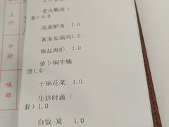 -帝源轩酒楼(卡瑞登店)