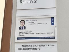 -北京德尔康尼骨科医院