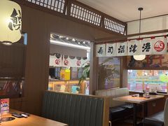 -沼津港精致料理·寿喜烧·烧鸟(青浦宝龙广场日料榜单店)