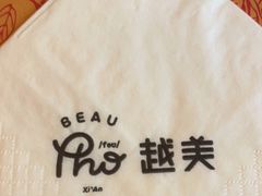 -越美小馆·越南料理(曲江店)