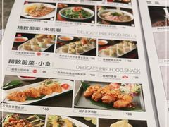 -美奈小馆·越南料理(福田星河COCO Park店)