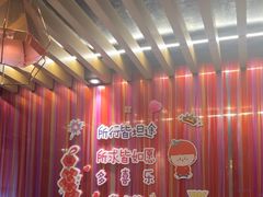 -海底捞火锅(长沙华创国际广场店)