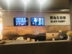 -黑兔生活馆(杭州店)