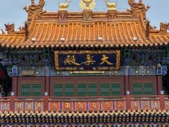 -大召无量寺