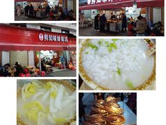 -廖老妈蹄花店(人民公园陕西街259号店)