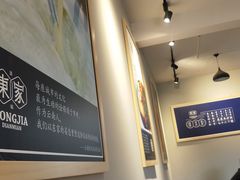 大堂-东家云南传统油条稀豆粉(昆明茶马花街店)