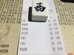 -卤儿道道(龙游路店)
