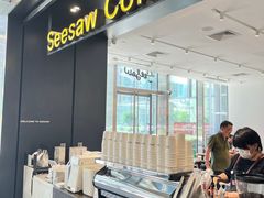 -Seesaw Coffee(上海尚悦湾店)