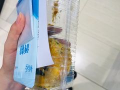 -满满元气和田大枣糕·蛋糕(朝阳大悦城店)