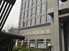 -上海纺织博物馆