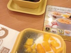 iphone_upload_pic-满记甜品(南京虹悦城三店)