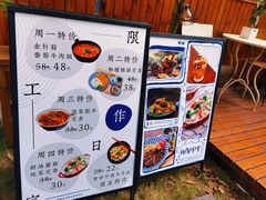 -肥朵食堂(带梦胡同店)