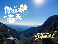 -北京凤凰岭